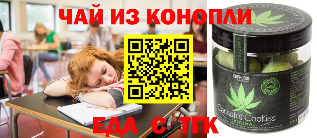 Альфа ПВП СК кристаллы  ГАШИШ  Тара  Вход с VPN  МЕФ   Кокаин  NBOMe 