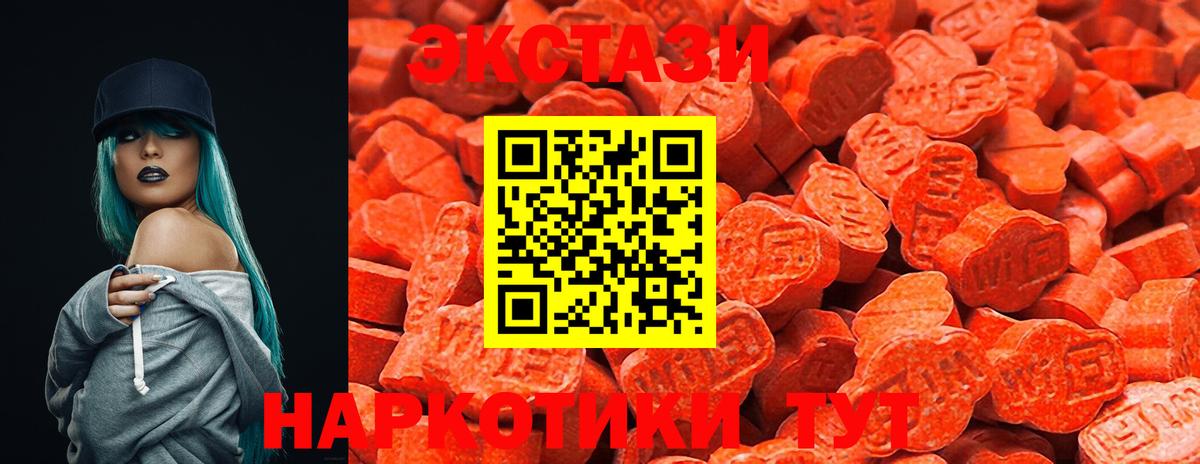 Ecstasy бентли  ЭКСТАЗИ Punisher  Вход с VPN  ЭКСТАЗИ  Тара 