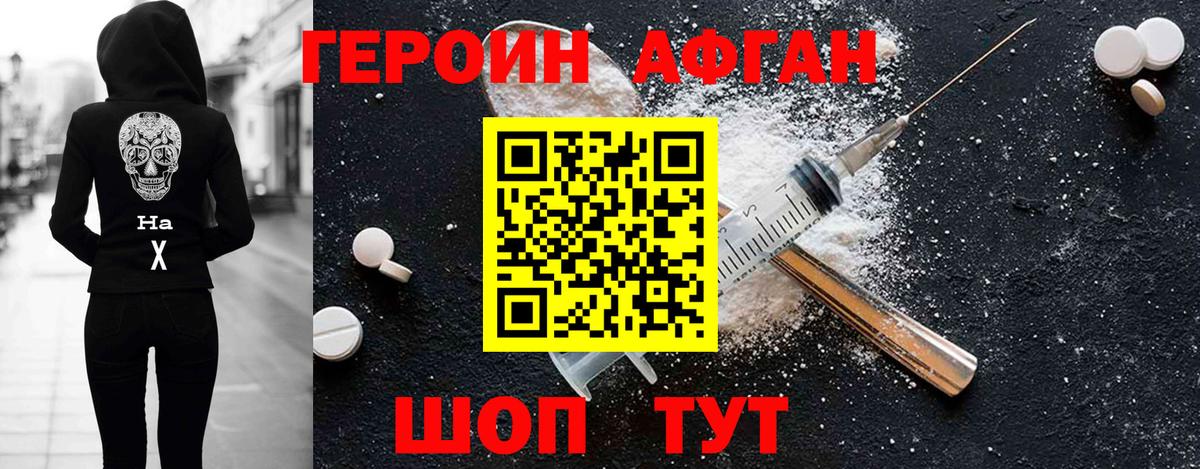 Тара  Героин  Вход с VPN  Героин Афган 