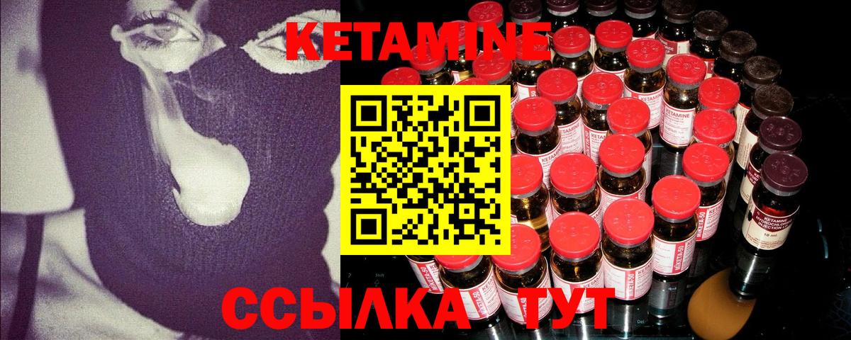 Тара  OMG зеркало  Вход с VPN  Кетамин ketamine  Кетамин ketamine 