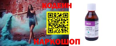 амфетамин Коммунар