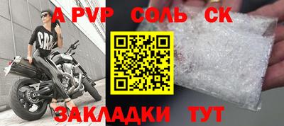 амфетамин Коммунар