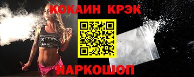 кристаллы Нальчик