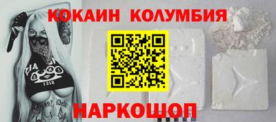 прущие крисы Наро-Фоминск
