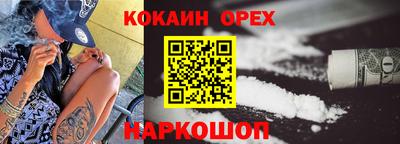 кокаин VHQ Комсомольск-на-Амуре