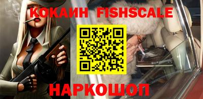 кокаин VHQ Комсомольск-на-Амуре