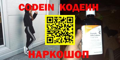 амфетамин Коммунар