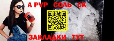 кокаин VHQ Комсомольск-на-Амуре