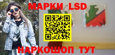 амфетамин Конаково