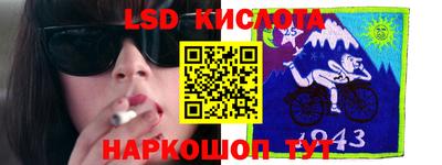 кокаин VHQ Комсомольск-на-Амуре