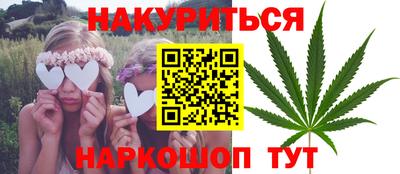 кокаин VHQ Комсомольск-на-Амуре
