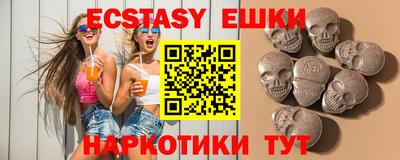 амфетамин Коммунар