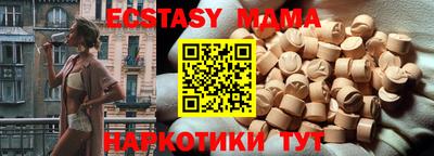 амфетамин Коммунар