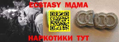амфетамин Коммунар