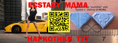 амфетамин Конаково