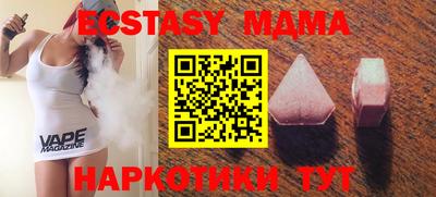 амфетамин Конаково