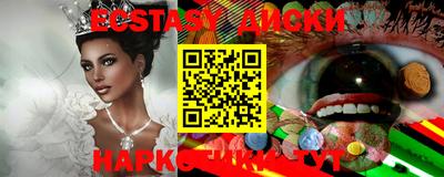 амфетамин Коммунар