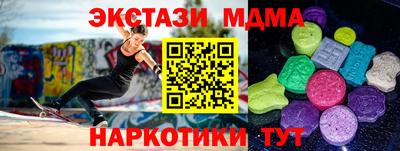 MDMA Premium VHQ Нарткала