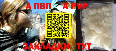 амфетамин Конаково