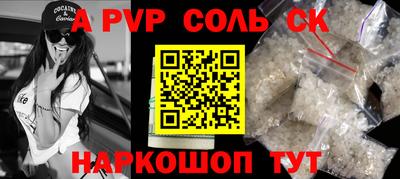 кокаин VHQ Комсомольск-на-Амуре