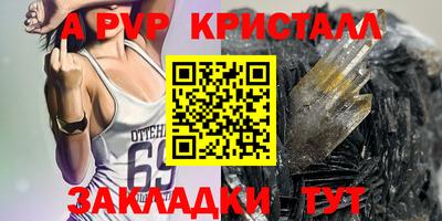 амфетамин Конаково