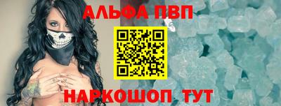 кокаин VHQ Комсомольск-на-Амуре