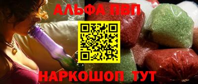 амфетамин Коммунар