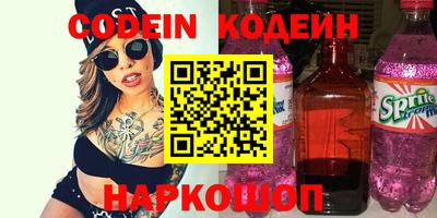 амфетамин Конаково