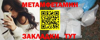 амфетамин Конаково
