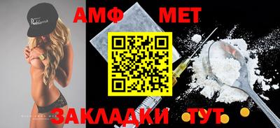 амфетамин Конаково