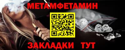 амфетамин Конаково