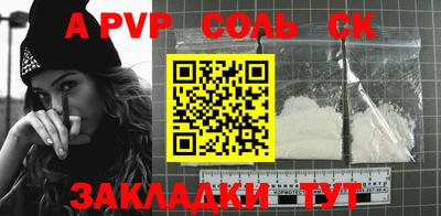 кокаин VHQ Комсомольск-на-Амуре