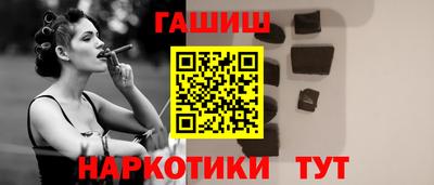 кокаин VHQ Комсомольск-на-Амуре