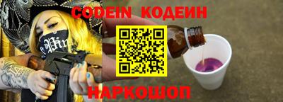 амфетамин Конаково