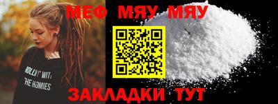 амфетамин Конаково