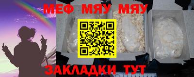 амфетамин Коммунар