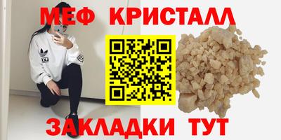 амфетамин Коммунар