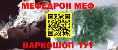 амфетамин Коммунар