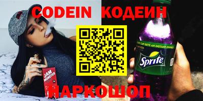 амфетамин Коммунар