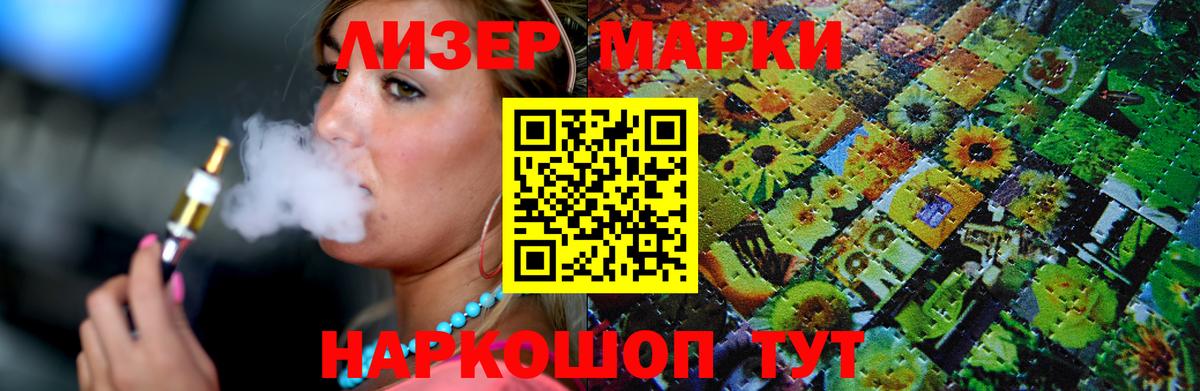 ЛСД экстази ecstasy  Лсд 25 экстази  Тара  Вход с VPN  ЛСД экстази ecstasy 
