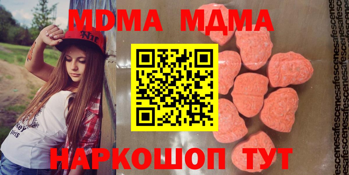MDMA Molly Тара