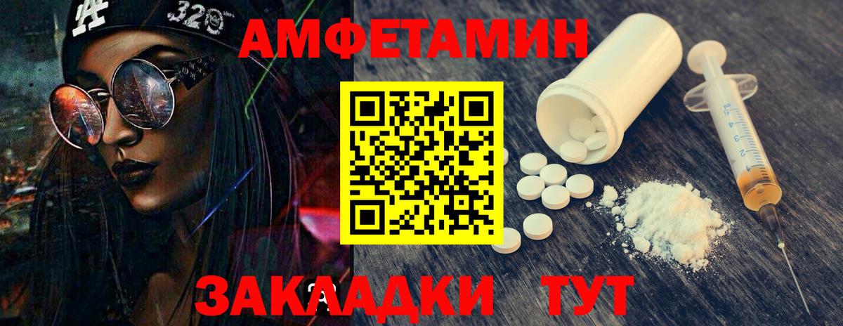 Первитин пудра Тара