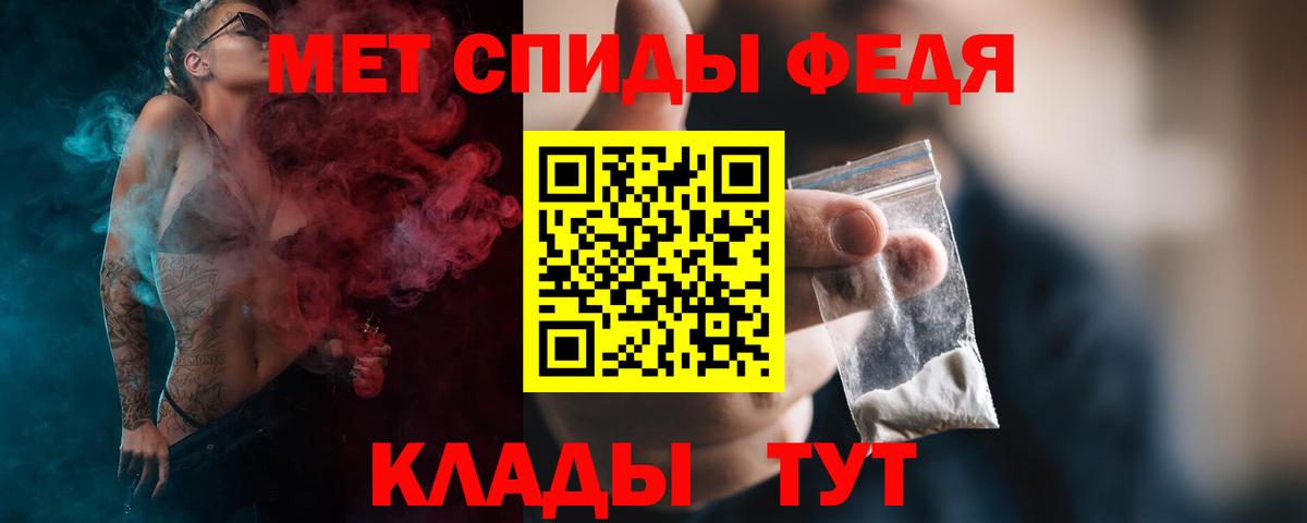 МЕТАМФЕТАМИН винт  МЕТАМФЕТАМИН винт  Вход с VPN  МЕТАМФЕТАМИН  Тара 