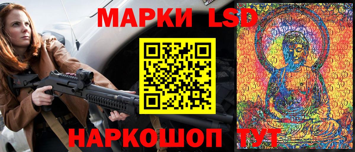 Наркотические марки 1,8мг  Наркотические марки 1,8мг  Тара  Вход с VPN 