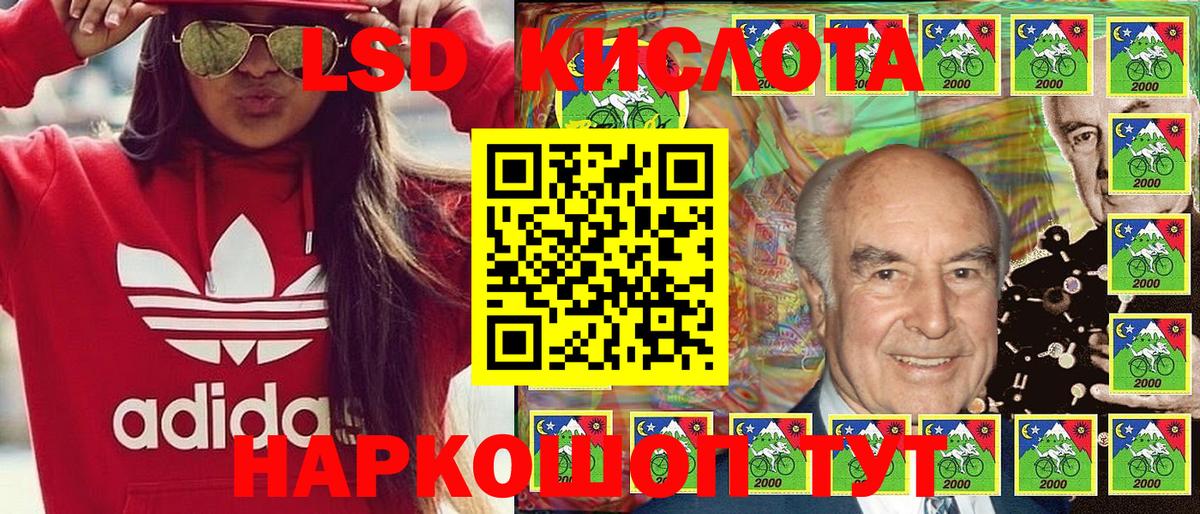 Марки 25I-NBOMe 1500мкг Тара