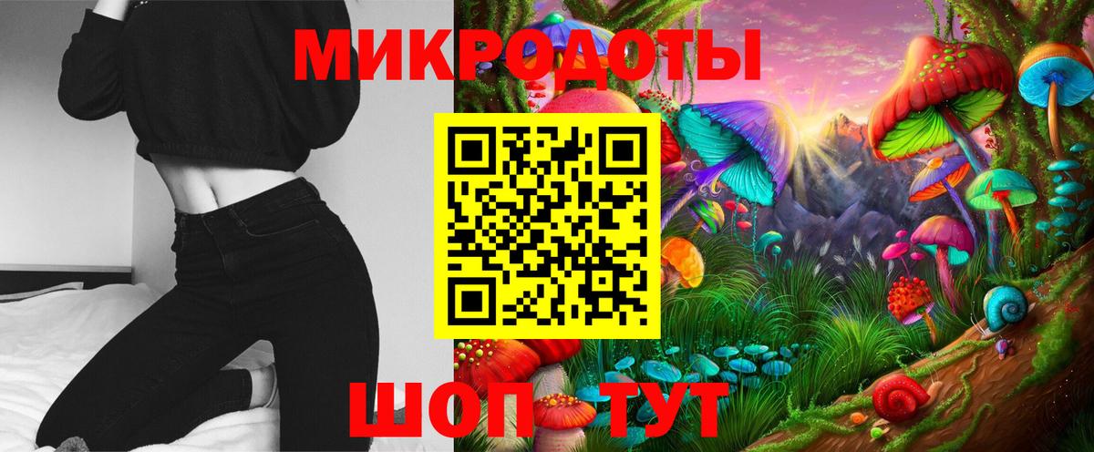Псилоцибиновые грибы мухоморы Тара