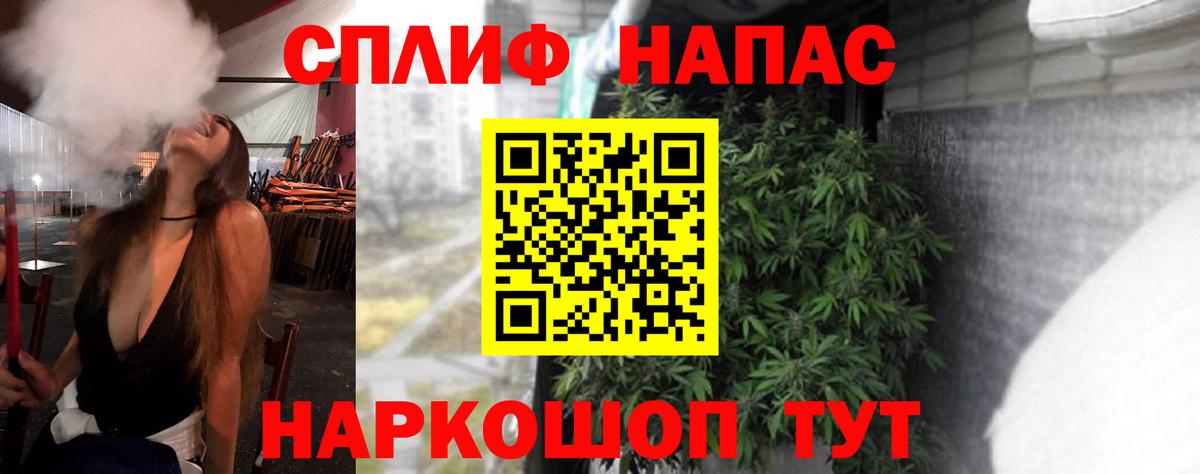 Бошки Шишки Ganja  Вход с VPN  Каннабис Ganja  Марихуана сатива  Тара 